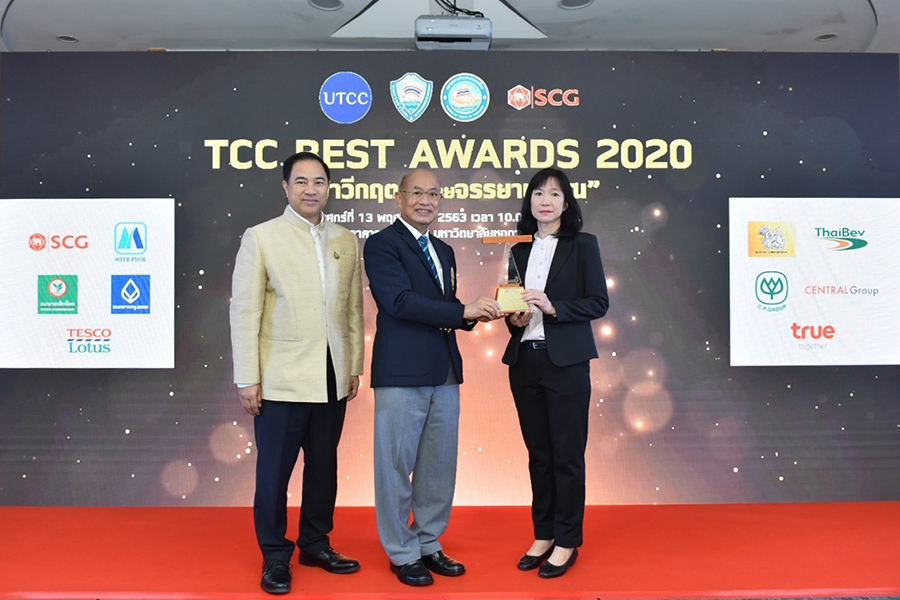TCC Best Award 2020