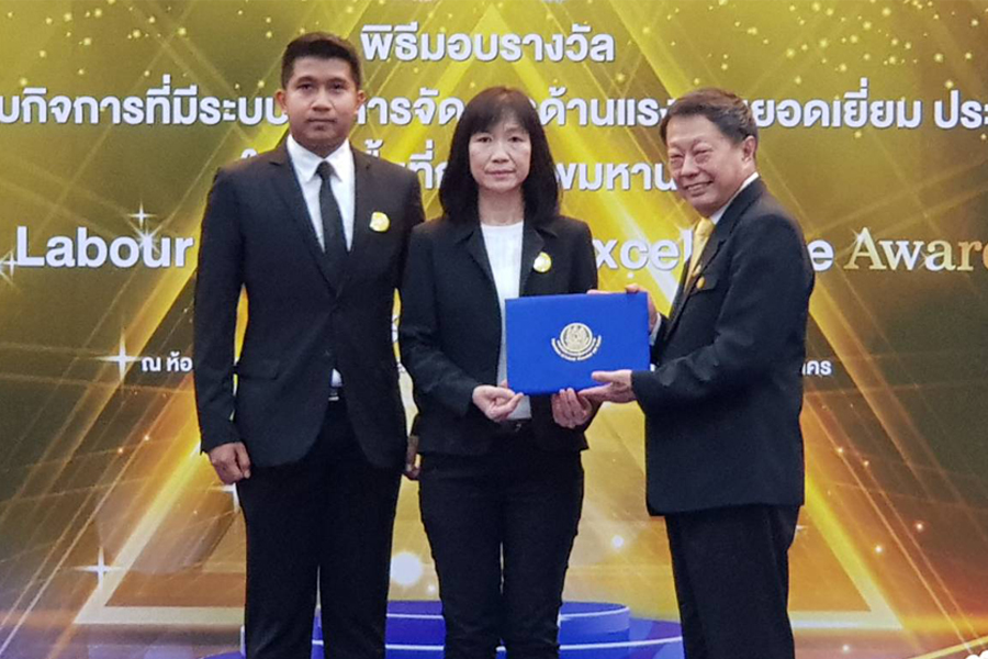 Thailand Labour Management Excellence 2020