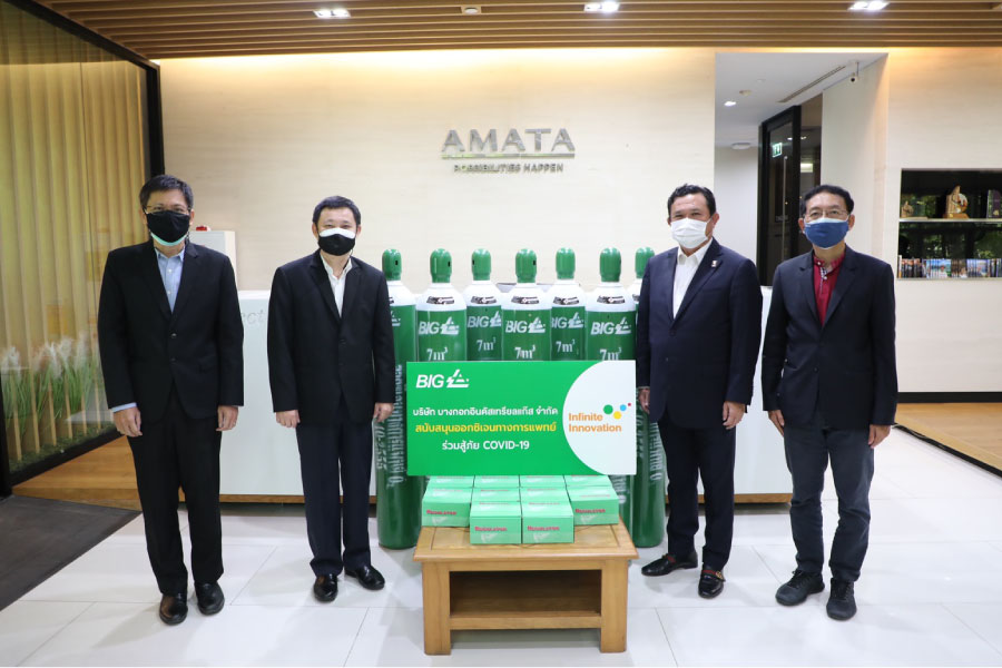 “บีไอจี” มอบออกซิเจนฯ สำหรับใช้ในศูนย์พักคอยนิคมฯ อมตะซิตี้ ชลบุรีระยอง
