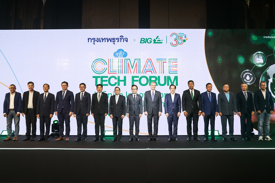 Climate Tech Forum