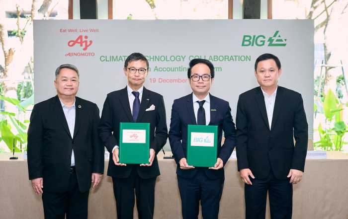 BIG-Ajinomoto Climate Tech Collaboration