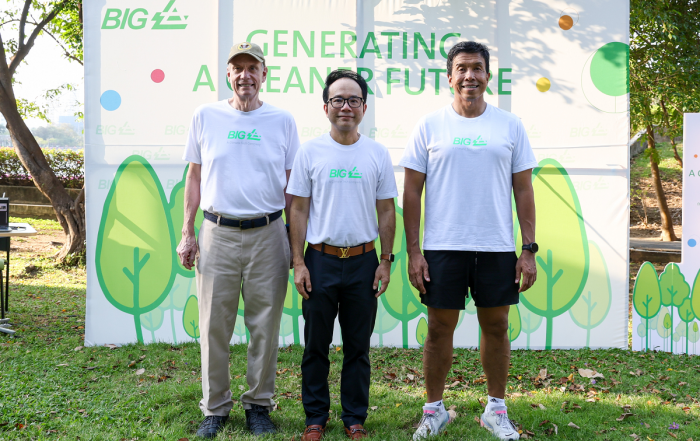 Generating a Cleaner Future Event